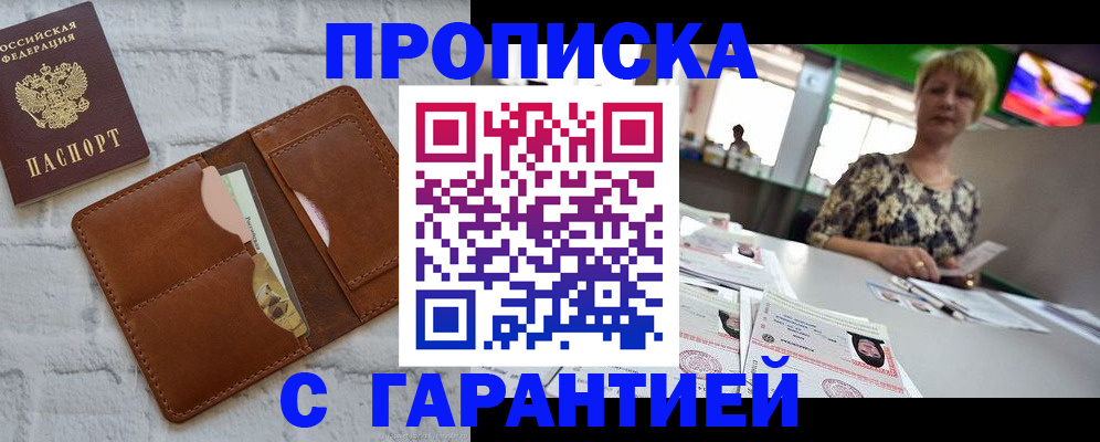 регистрация для дет. сада в Кашине