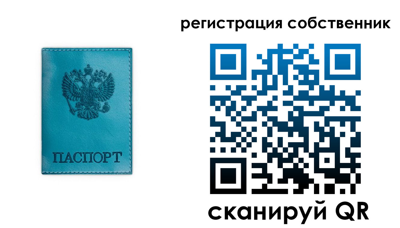 прописка ребенка в Кашине