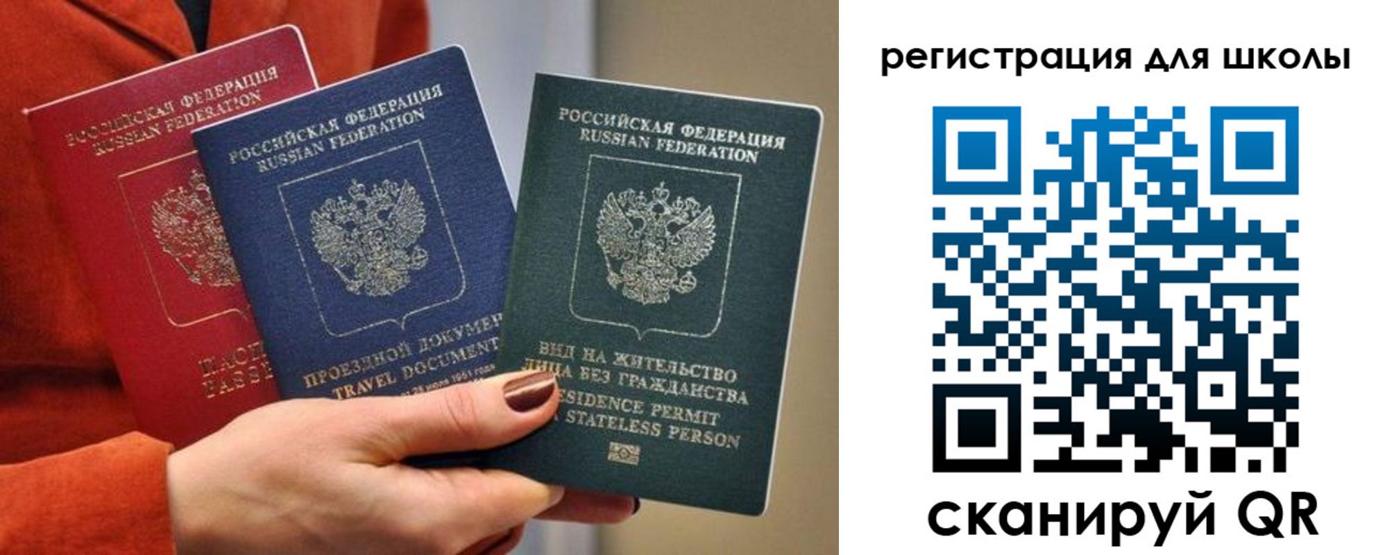 прописка для кредита в Кашине