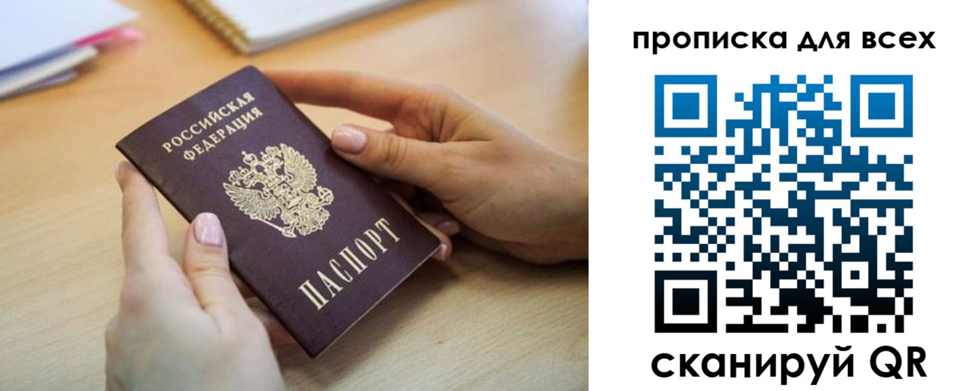 прописка иностранных граждан в Кашине