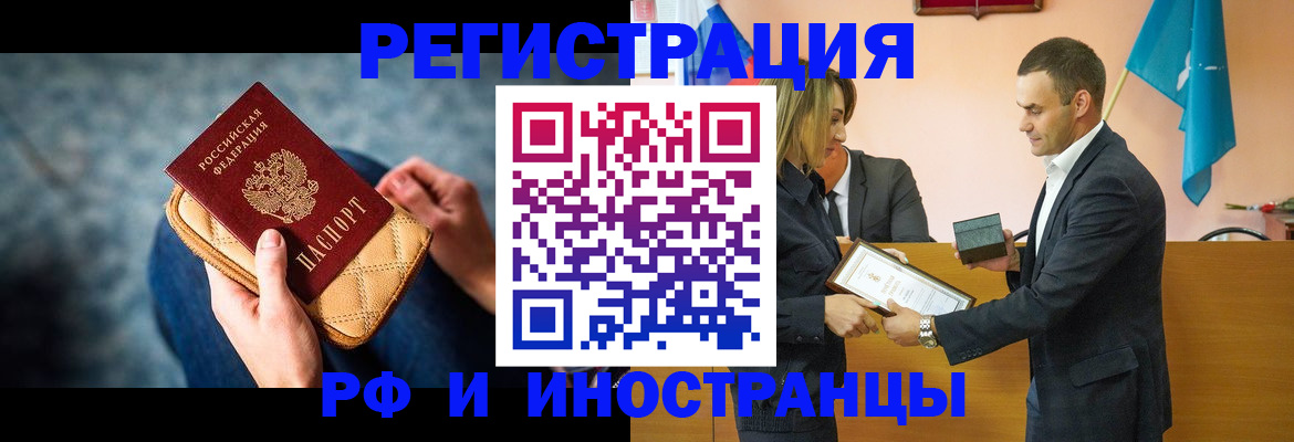 прописка для военкомата в Кашине