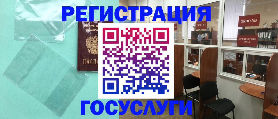 регистрация для дет. сада в Кашине