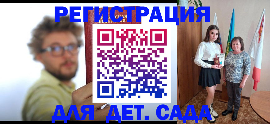 временная регистрация в квартире в Кашине