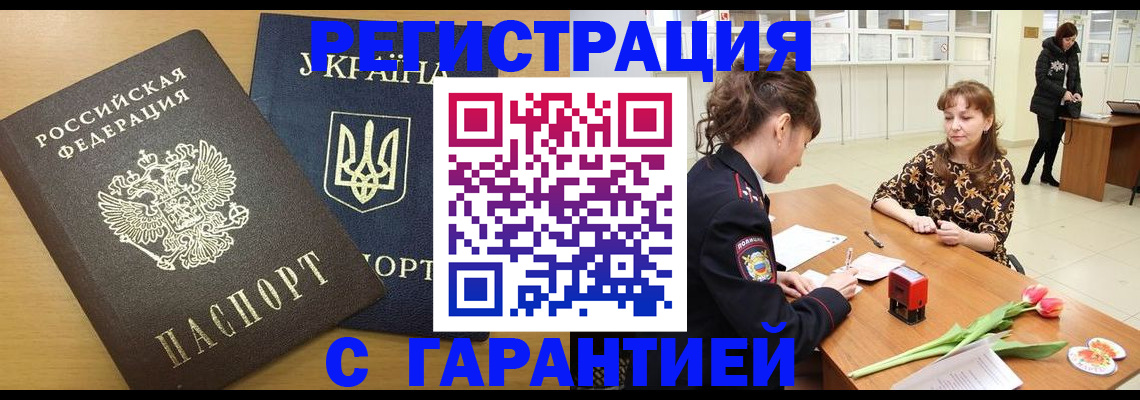 найти адрес прописки в Кашине