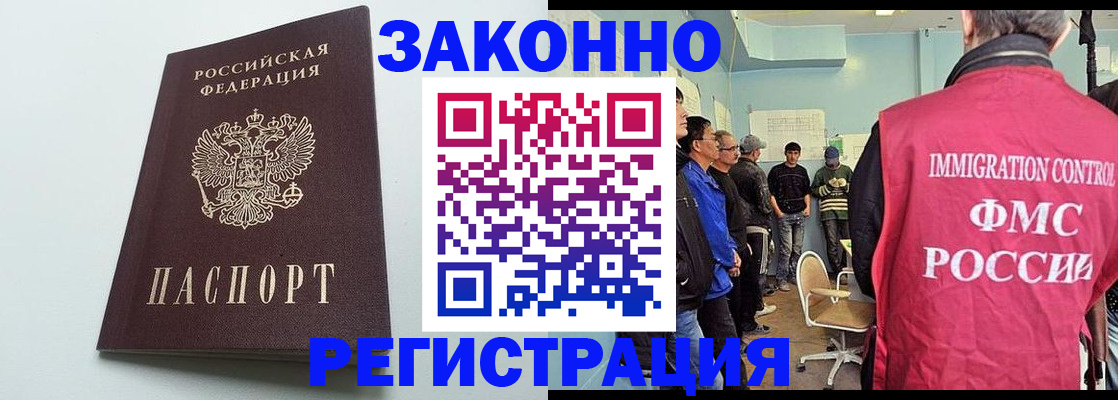 временная регистрация адрес в Кашине