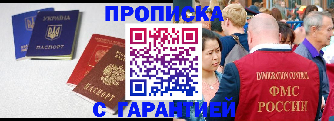 пропишу в квартире в Кашине